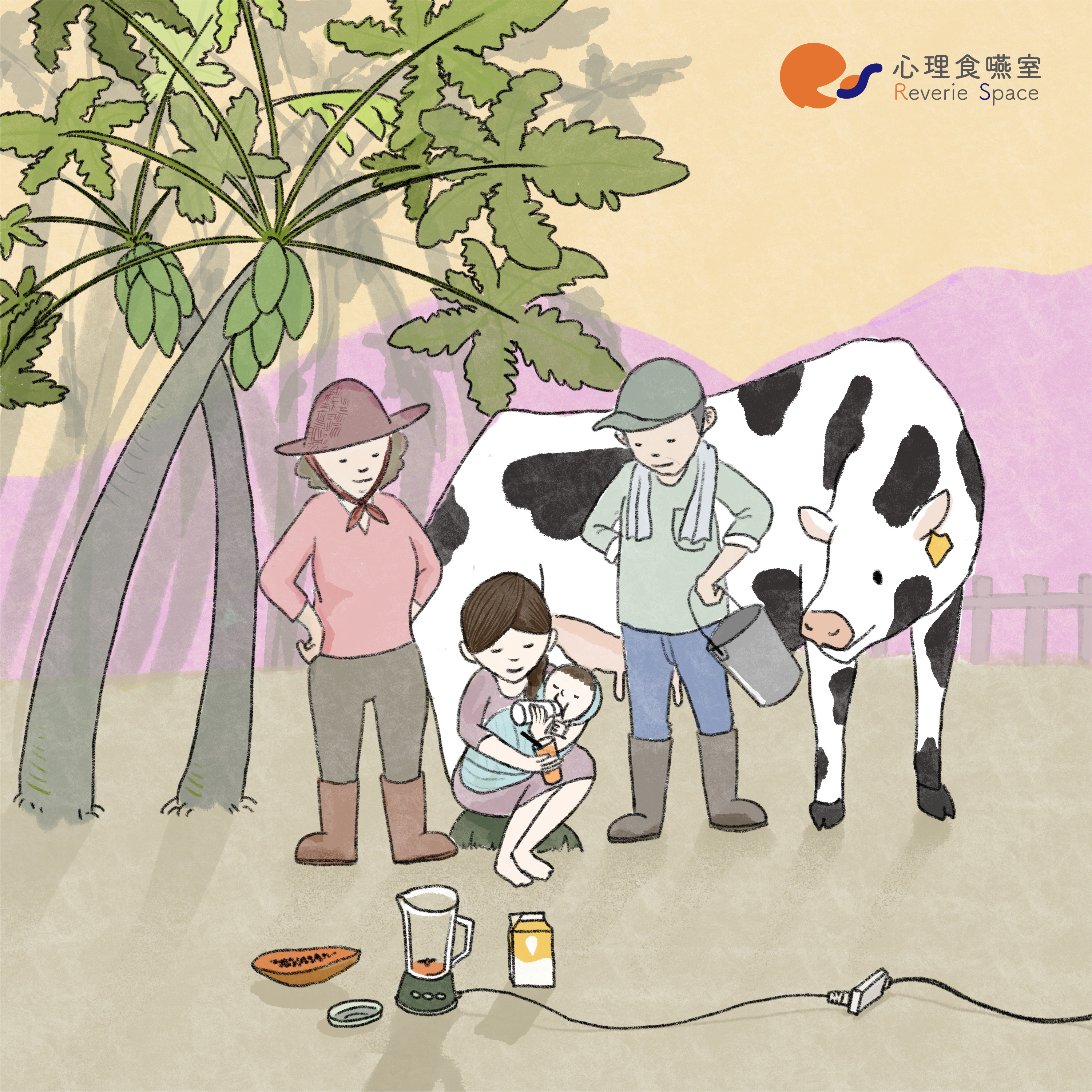 從飲食看心理：木瓜牛奶成為台灣經典飲料的要訣，如何發揮於個人的內在探索？